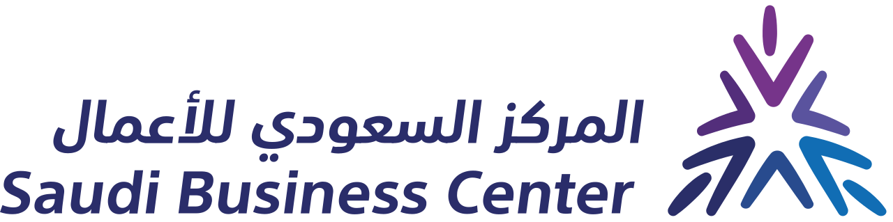مرخص من وزارة التجارة